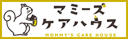 マミーズケアハウス 兵庫県川西市の助産院